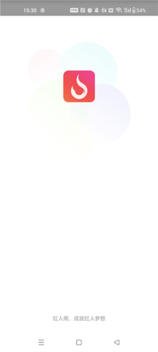 红人阁自动刷任务app