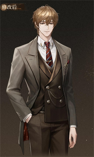 米修斯之印测试服