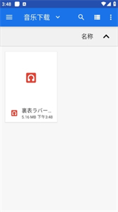波比音乐最新版