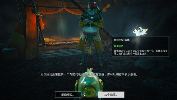 生化变种卢帕卢平的巢穴攻略