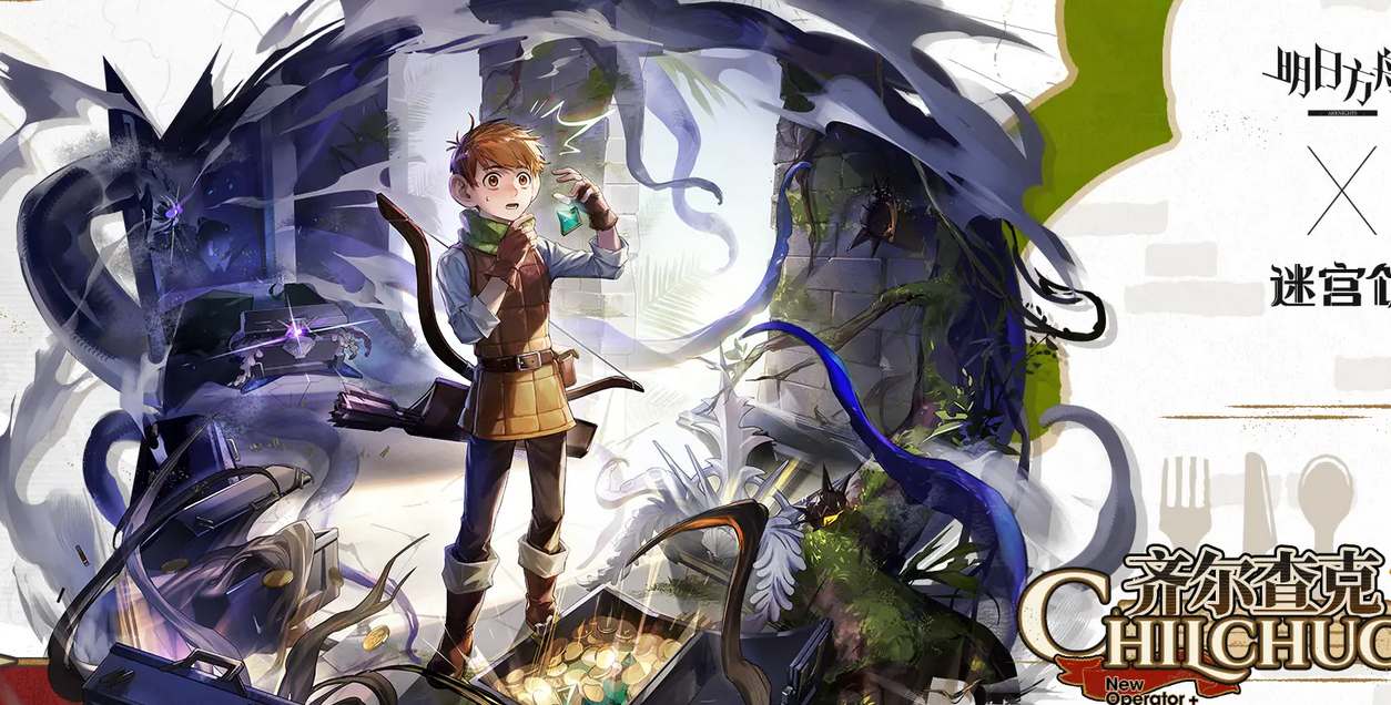 明日方舟齐尔查克技能天赋介绍