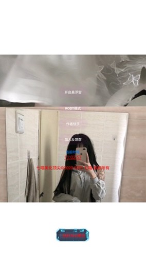 七喵美化包截图1