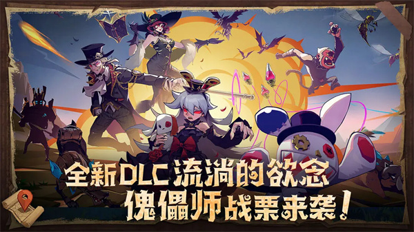 因狄斯的谎言截图1