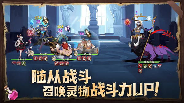 因狄斯的谎言截图2