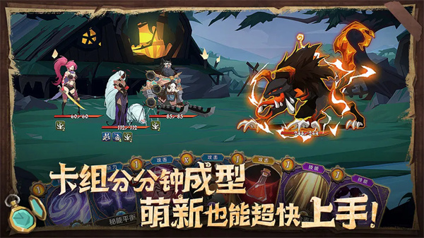 因狄斯的谎言截图3