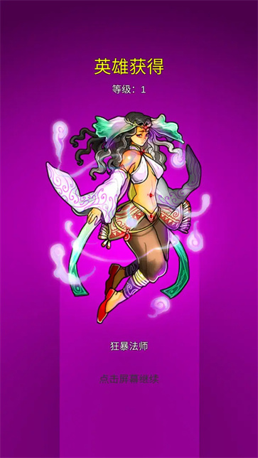 地下城清理者截图2