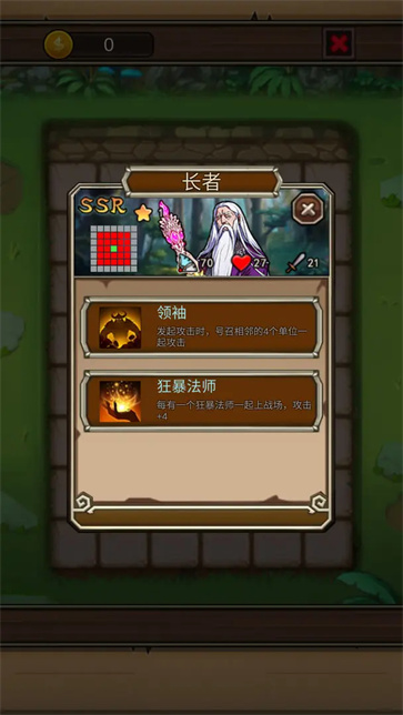 地下城清理者截图3