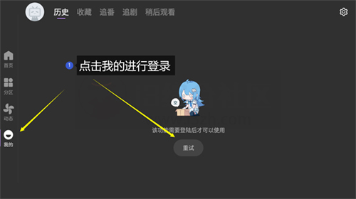 bbll第三方tv客户端下载github