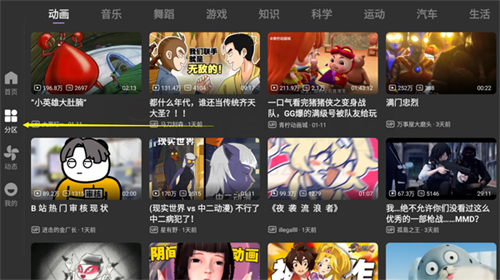 bbll第三方tv客户端下载github