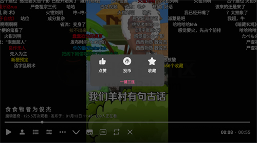 bbll第三方tv客户端下载github
