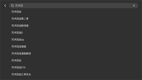 bbll第三方tv客户端下载github