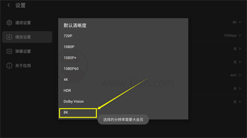 bbll第三方tv客户端下载github