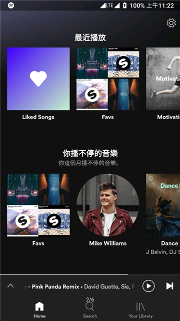 声破天spotify截图4
