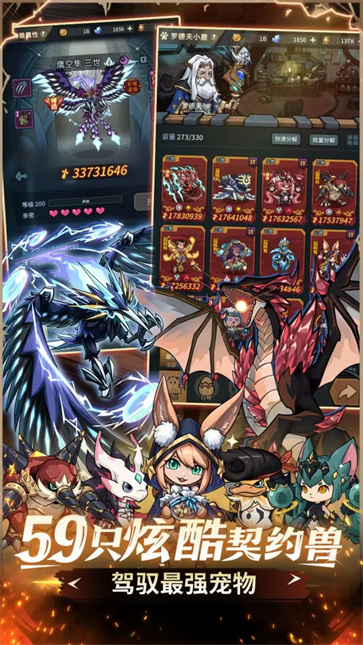 提灯与地下城截图4