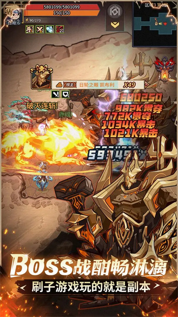 提灯与地下城截图5