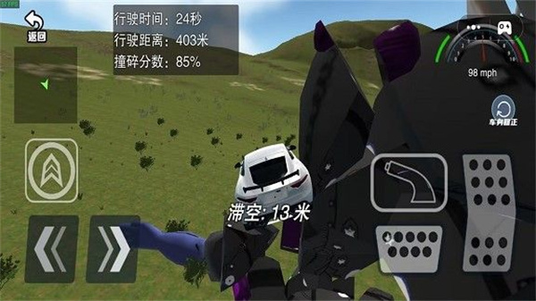 像素破坏大师截图3