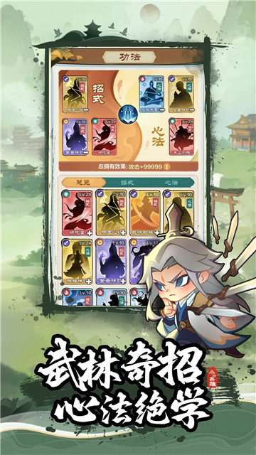 小小英雄0.1折截图4
