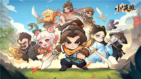 小小英雄0.1折