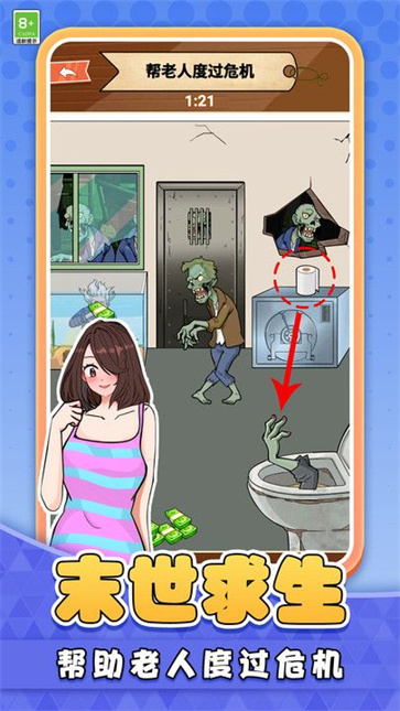 迷你时装秀截图3