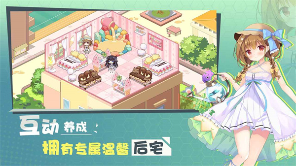 交错残响公测版截图2