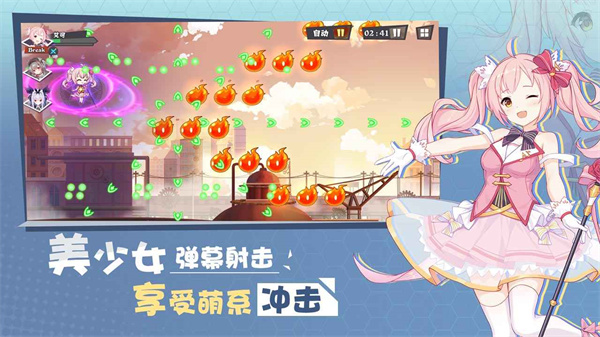 交错残响公测版截图1