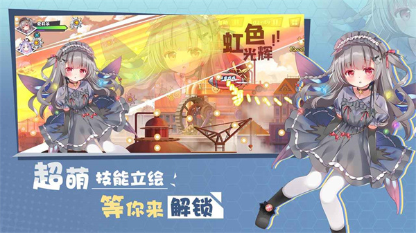 交错残响公测版截图4