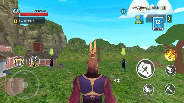 吗喽模拟器
