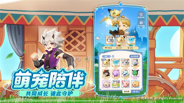 出发吧麦芬国服截图4