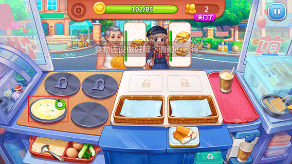 美食小当家国际服