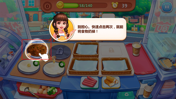 美食小当家国际服