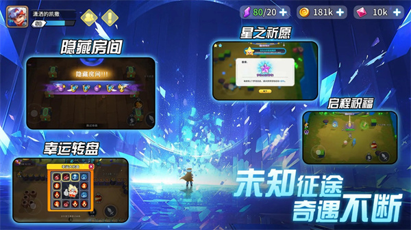 异星之地手游下载安装最新版截图1