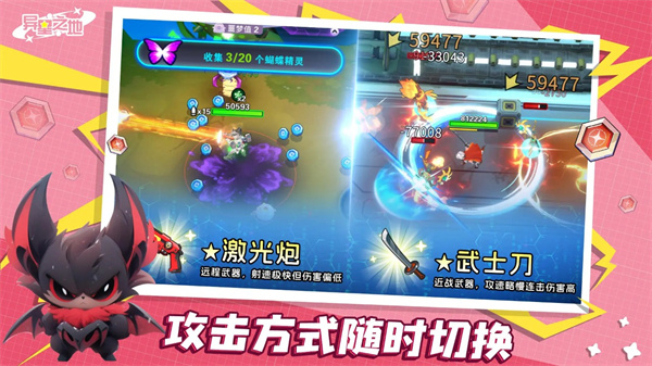 异星之地手游下载安装最新版截图2