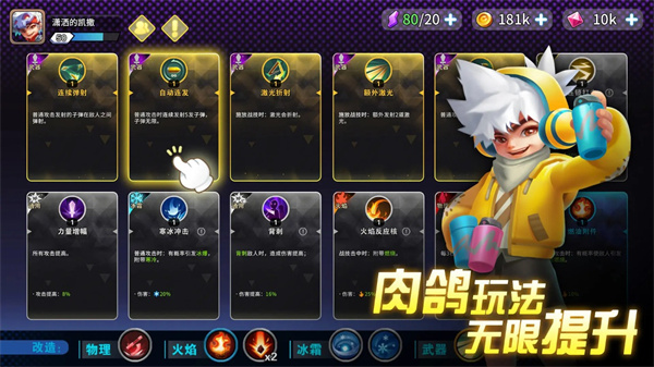异星之地手游下载安装最新版截图4