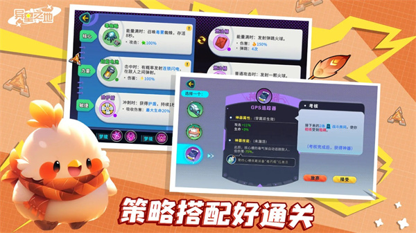 异星之地手游下载安装最新版截图5