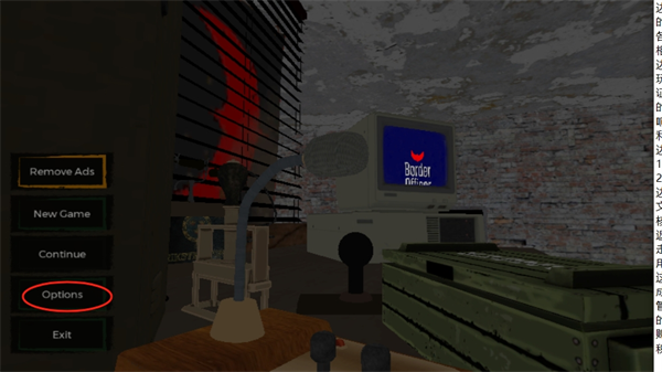 边境检察官手机版下载中文版