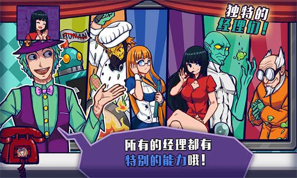 大家饿餐厅截图1