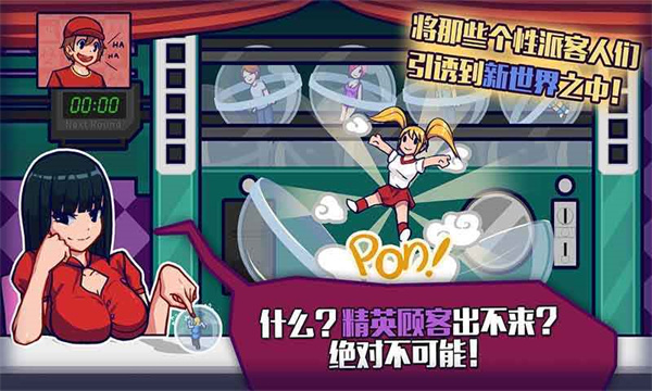 大家饿餐厅截图5