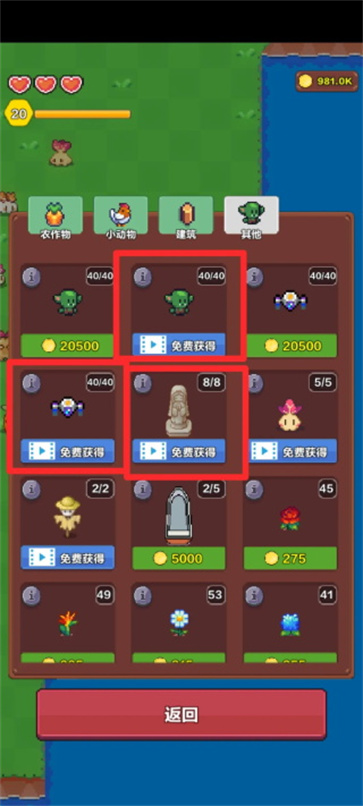 海岛时光种田挖矿