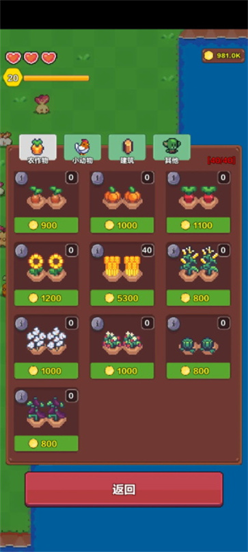 海岛时光种田挖矿