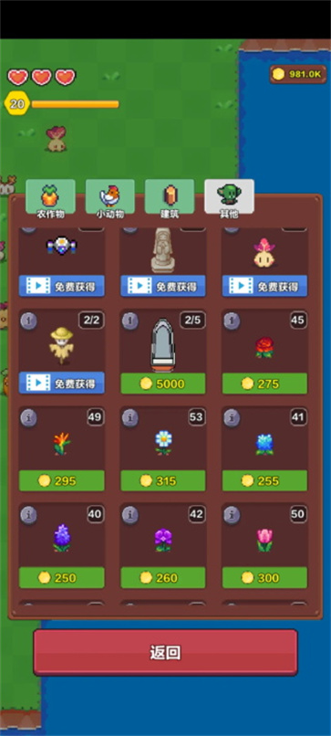 海岛时光种田挖矿