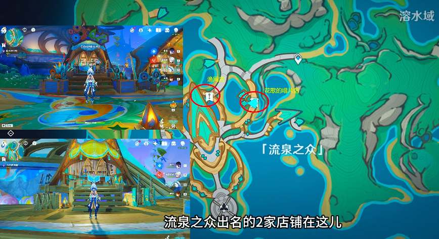 原神妙影在手委托成就解锁攻略