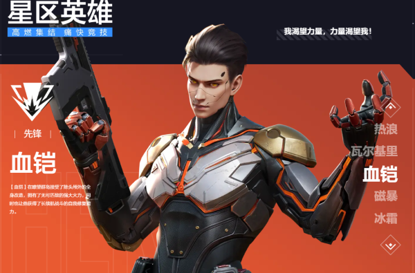 天启行动国际服