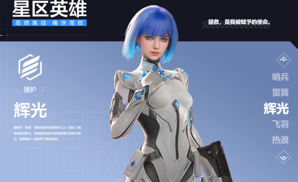 天启行动国际服