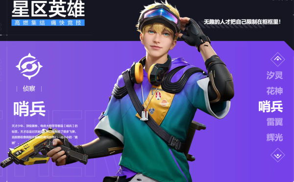 天启行动国际服