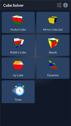 CubeSolver魔方软件截图3