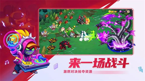 豆豆的村庄截图1