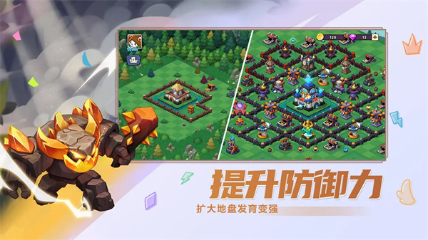 豆豆的村庄截图4