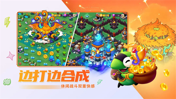 豆豆的村庄截图3