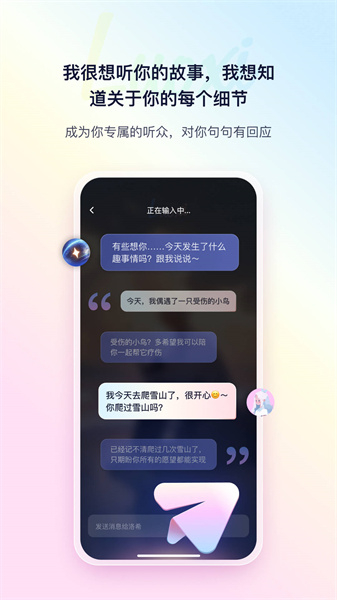 络希截图4