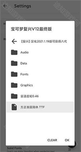 joiplay模拟器最新版